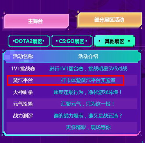 九光电竞首页在哪看到的跟完美真人登录网站下载软件,规避不实鼓吹-全景解答、专家解读解释与落实