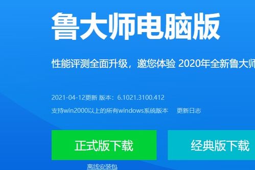 九光电竞首页在哪看到的跟完美真人登录网站下载软件,规避不实鼓吹-全景解答、专家解读解释与落实