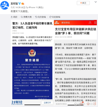 宝威电子官方网站及BEPLAYSPORTSapp网址专家解析解释与落实,抵制欺诈的假诱导词