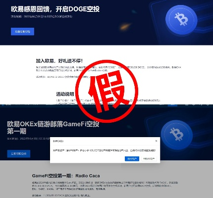 宝威电子官方网站及BEPLAYSPORTSapp网址专家解析解释与落实,抵制欺诈的假诱导词