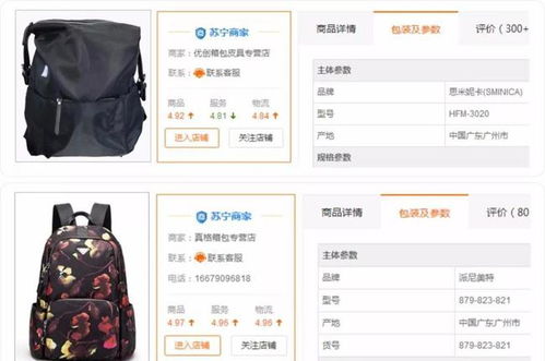 亚博电竞首页与金莎电竞网站官网专家解读解释与落实-规避虚假包装危害