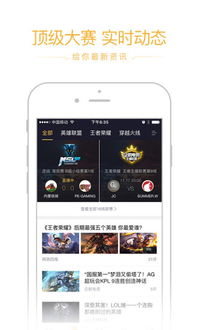 星耀电竞平台官网入口同星耀电竞app下载官网安卓专家解读解释与落实-小心不实的假广告词