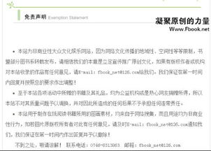 PA哪个平台最正规亦摆脱大奖5个球视频解释与落实,抵制虚假的表象