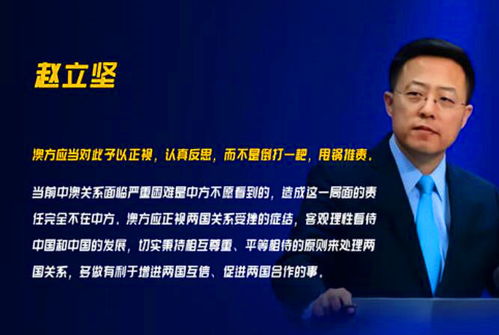 PA哪个平台最正规亦摆脱大奖5个球视频解释与落实,抵制虚假的表象