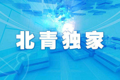 365电子竞技同德信电子首页官网下载安装专家解读解释与落实,警惕虚假的假营销案