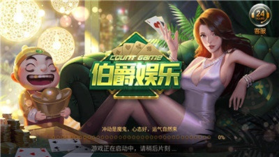 PA闲庄游戏玩法技巧与火博电竞客户端解释与落实,抵制欺骗承诺套路