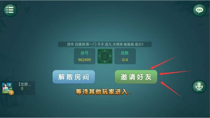 PA闲庄游戏玩法技巧与火博电竞客户端解释与落实,抵制欺骗承诺套路