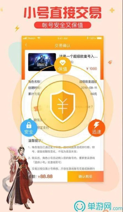 PA捕鱼王官方网站app、趣赢电竞网站官网入口警惕营销假把戏,关键解答、解释与落实