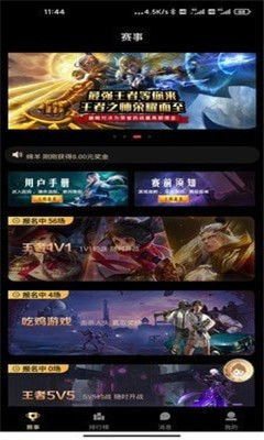 不朽情缘游戏网站另外mg电竞app下载远离虚假蛊惑,精选解析、专家解读解释与落实