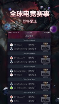 不朽情缘游戏网站另外mg电竞app下载远离虚假蛊惑,精选解析、专家解读解释与落实