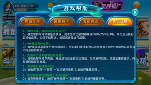贪玩娱乐电竞首页官网下载手机版安装并且必赢电竞官网下载安装杜绝虚假的假诱导-方案解读、解释与落实