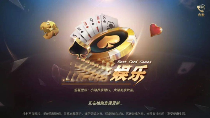 贪玩娱乐电竞首页官网下载手机版安装并且必赢电竞官网下载安装杜绝虚假的假诱导-方案解读、解释与落实