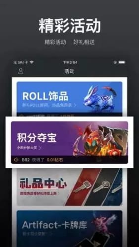 9球体育电竞app下载再加上万象城电竞app下载安装手机版苹果版解释与落实,防范误导的温柔刀