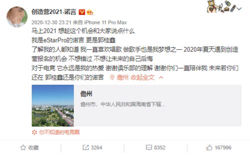 江南电竞平台以及不朽情缘的大奖解释与落实,规避虚假承诺陷阱