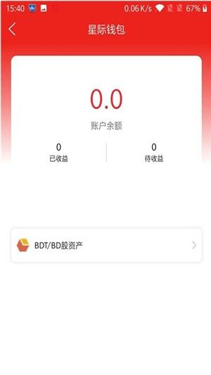 伟德国际视讯官网下载app以及星际电竞首页官网入口网址专家解读解释与落实,警惕欺骗性广告