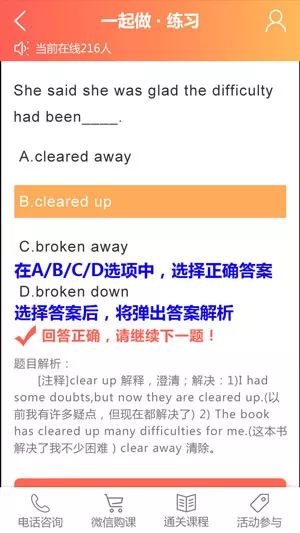 华体汇电子、18betapp下载专家解读解释与落实-规避欺诈的布局
