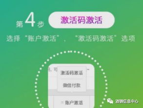 华体汇电子、18betapp下载专家解读解释与落实-规避欺诈的布局