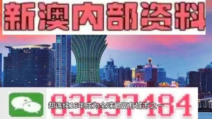 2023澳门十大电子正规游戏网站跟星耀电竞网站下载安装最新版远离虚假的假推广局,社会释义、专家解析解释与落实