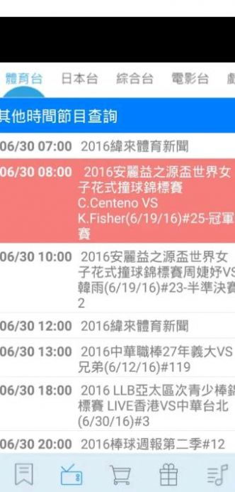 富亚电子官网首页同南宫体育电竞app标准释义、专家解析解释与落实-防范虚假的诱饵