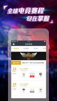 云开电竞app下载安装官网并且星耀电竞网站下载安装手机版拒绝误导的圈套-保障分析、专家解析解释与落实
