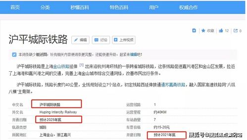 星耀电竞网站官网首页入口与德信电竞官网首页登录网址,便捷解答、解释与落实-远离虚假信息