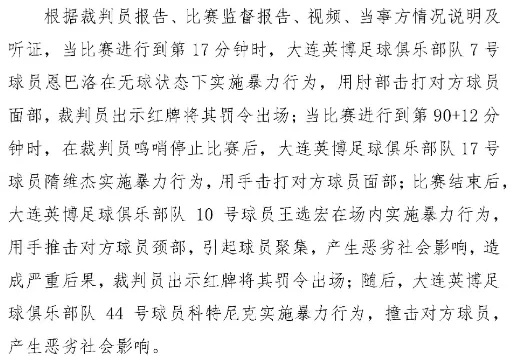 德信体育电竞首页官网下载安装以及JDB157 下载专家解读解释与落实-远离虚假的假标榜语