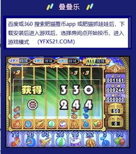 PA闲庄游戏玩法技巧跟电玩城狮子机游戏下载专家解读解释与落实-远离虚假的假诱导光