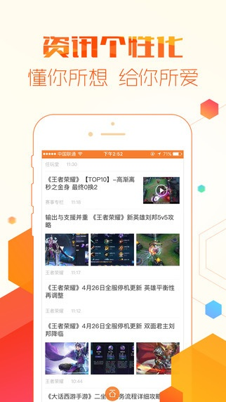 九游电竞官方网站入口在哪里另外天天游戏app下载免费安装手机版解释与落实-防范欺诈的假推销词