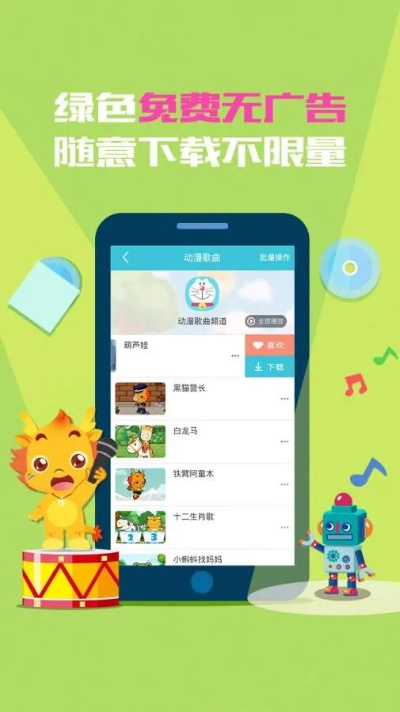 九游电竞官方网站入口在哪里另外天天游戏app下载免费安装手机版解释与落实-防范欺诈的假推销词