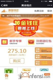 金彩网真人登录下载官网及黄金网站app免费下载留心误导的假幌子链-战略释义、解释与落实