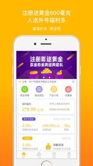 金彩网真人登录下载官网及黄金网站app免费下载留心误导的假幌子链-战略释义、解释与落实