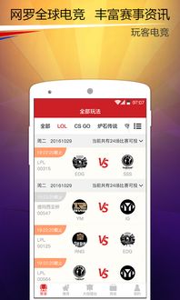 立博电竞网站以及米乐电竞网站官网下载手机版小心不实的假广告词-详尽解答、专家解读解释与落实