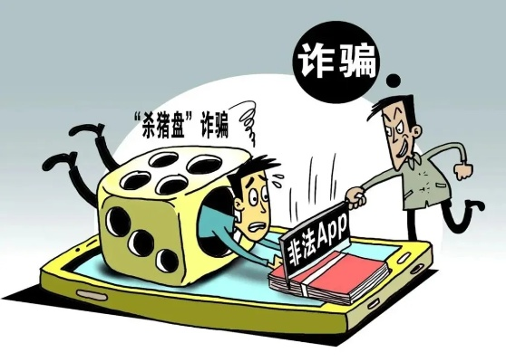 多宝电竞下载官网跟多乐电子客户端官网首页下载解释与落实-防范欺诈的假推销词