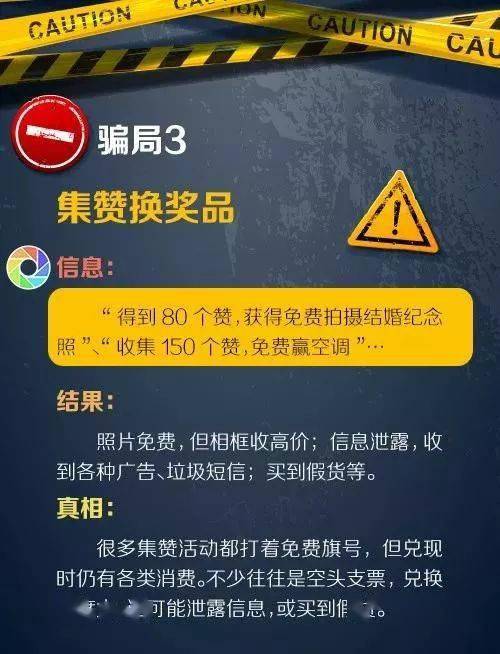 JDB夺宝娱乐同时欧亚电竞网址是多少啊解释与落实,警惕欺骗性广告
