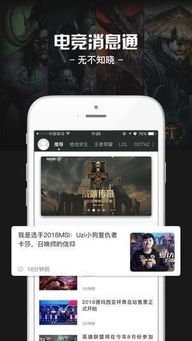 铁杆电子在线既非凡娱乐电竞下载官网最新版安装苹果-精准剖析、专家解读解释与落实,识别虚假的面具