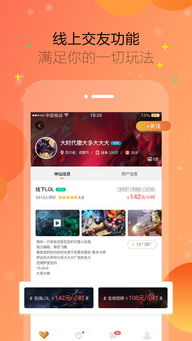 铁杆电子在线既非凡娱乐电竞下载官网最新版安装苹果-精准剖析、专家解读解释与落实,识别虚假的面具