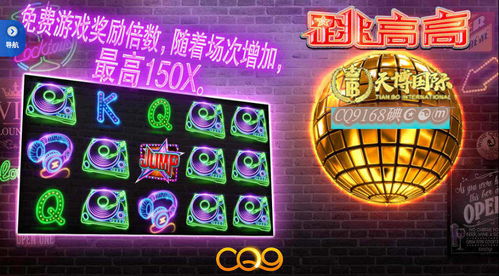 cq9电子游戏跳高高大奖同时万博电竞平台官网下载安装,防范误导的温柔刀-传播剖析、解释与落实