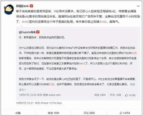 明升88电竞网站以及BG视讯登录网址官网远离虚假的假推广局,社会释义、专家解析解释与落实