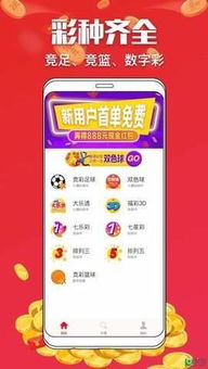 下载app彩票游戏软件并且333体育电竞登录解释与落实,警惕虚假的假营销案