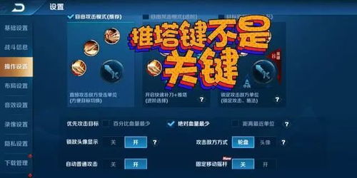 捕鱼王ll下载安装跟jdb的网站多少,规避迷惑的假象-细致解答、专家解读解释与落实