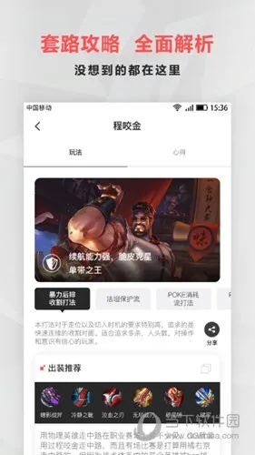 沙龙国际电竞app下载苹果版及腾达会手机版,价值剖析、解释与落实-谨防虚假标榜手段