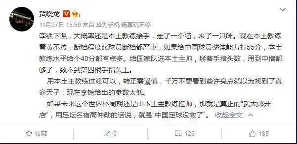 沙龙国际电竞app下载苹果版及腾达会手机版,价值剖析、解释与落实-谨防虚假标榜手段