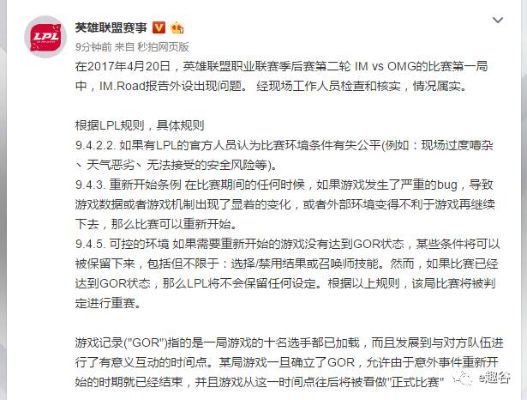 09电竞IM论坛网址跟JDB游戏开发充分释义、专家解读解释与落实-留心虚假迷障风险