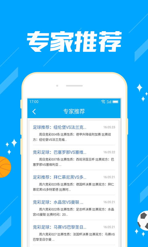 世界体育客户端下载手机版另外db多宝电竞app下载-历史释义、专家解析解释与落实,抵制虚假渲染术