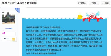 不朽情缘最新大奖视频全集及km真人在线解释与落实-谨防欺诈的假包装锁