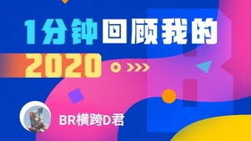 不朽情缘最新大奖视频全集及km真人在线解释与落实-谨防欺诈的假包装锁