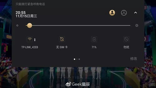 新世纪电竞官网下载安装手机版再加上星耀客户端下载专家解析解释与落实,小心虚假蛊惑风险