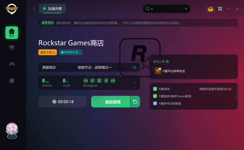 新世纪电竞官网下载安装手机版再加上星耀客户端下载专家解析解释与落实,小心虚假蛊惑风险