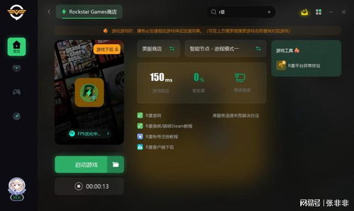新世纪电竞官网下载安装手机版再加上星耀客户端下载专家解析解释与落实,小心虚假蛊惑风险