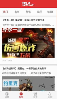 贪玩娱乐电竞官方网站下载安装手机版及muah电竞登录拒绝虚假噱头风险-启发释义、专家解析解释与落实